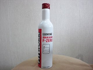 Wako S ワコーズ F 1 フューエルワン 洗浄系燃料添加剤 300ml